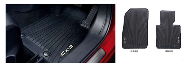 『CX-3』 純正 DK5FW DK5AW オールウエザーマット パーツ マツダ純正部品 オプション アクセサリー 用品
