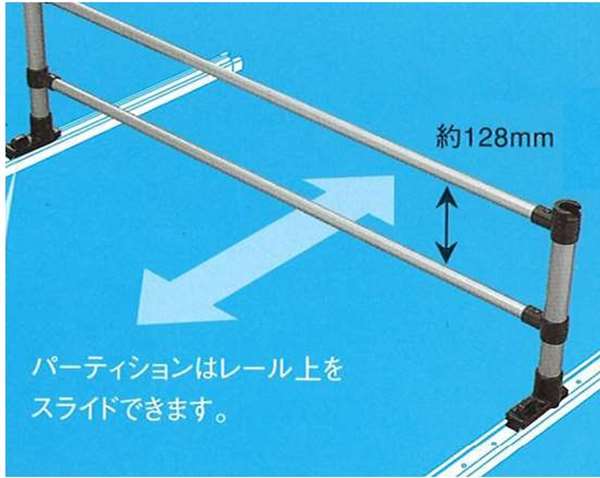 『エアウェイブ』 純正 GJ1 GJ2 スライドレールシステム(レール＆フックキットパーティションキット) パーツ ホンダ純正部品 airwave オプション アクセサリー 用品｜株式会社　スズキモータース