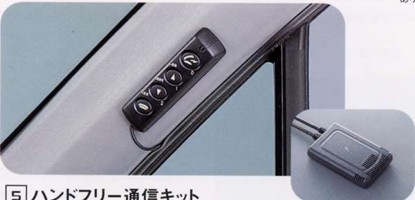『スパイク』 純正 GK1 GK2 ハンドフリー通信キッド パーツ ホンダ純正部品 freedspike オプション アクセサリー 用品