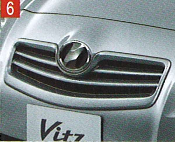 『ヴィッツ』 純正 SCP90 カラードグリル パーツ トヨタ純正部品 vitz オプション アクセサリー 用品