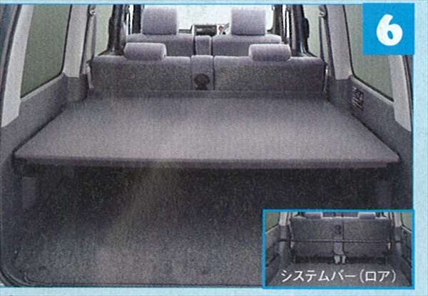 楽天市場】『アトレー』 純正 S320G オーバーヘッドネット※アッパー