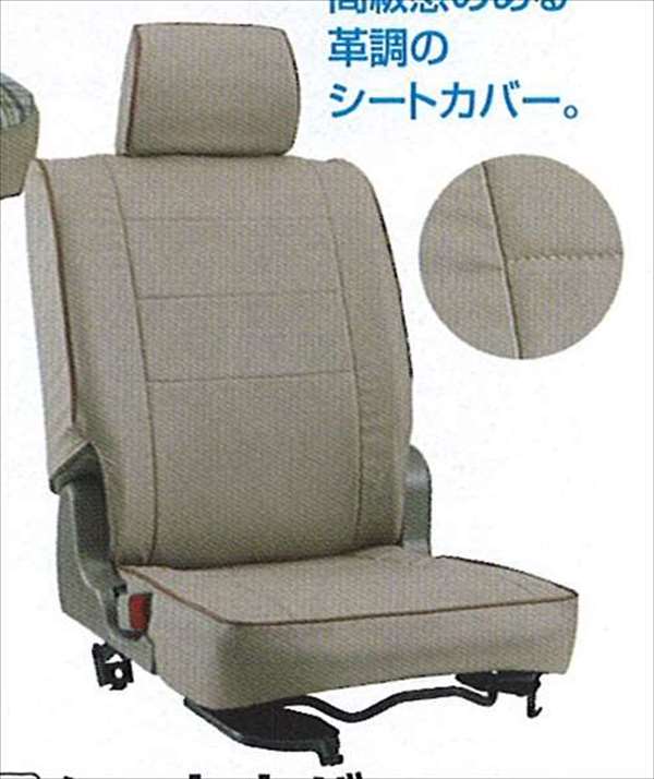 『エブリイ』 純正 DA64 シートカバー パーツ スズキ純正部品 座席カバー 汚れ シート保護 every オプション アクセサリー 用品｜株式会社　スズキモータース 30,027円