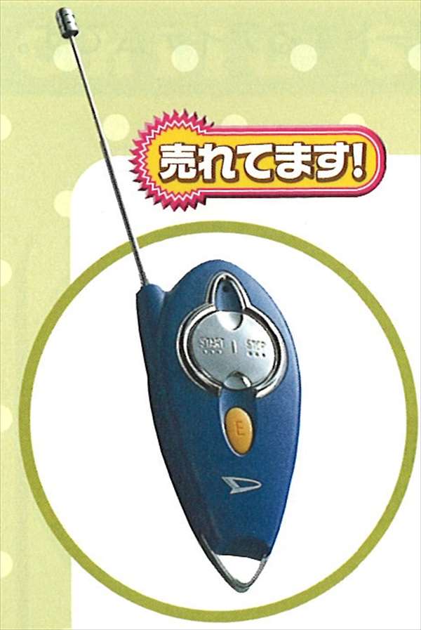 『MAX』 純正 L950 リモコンエンジンスターター(AT車専用) パーツ ダイハツ純正部品 オプション アクセサリー 用品|株式会社 スズキモータース