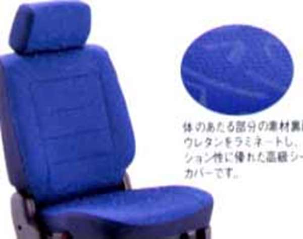『ワゴンR』 純正 MC22 MC12 シートカバー（ブルー） ワゴンR パーツ スズキ純正部品 座席カバー 汚れ シート保護 wagonr オプション アクセサリー 用品｜株式会社　スズキモータース 23,058円