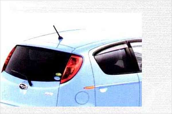 Suzuki Motors R2 Smoke Screen Kit Genuine Parts Subaru R2 Smoke Screen Kit Genuine Parts Subaru