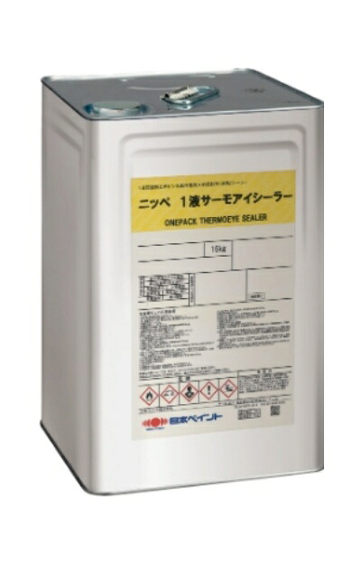 【貨物輸送無料】1液サーモアイシーラー（白/白いこと）15kg＜日本えの具＞