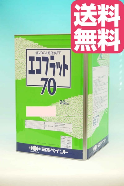 日本ペイント 室内環境配慮形水性塗料 エコフラット70 白 20kg