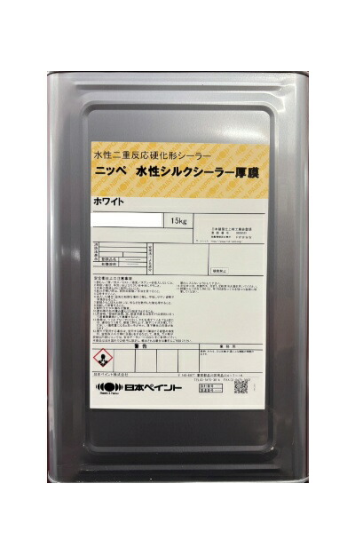 【貨物輸送無料】水溶性シルクシーラー厚膜（白/白いこと）外壁用塗り替え用の練り合わせる形弾力性厚膜シーラー：15kg＜日本えの具＞