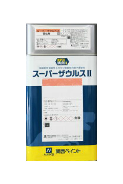 売れ筋介護用品も！ カンペ スーパーザウルス 白 赤さび色 グレー 黒