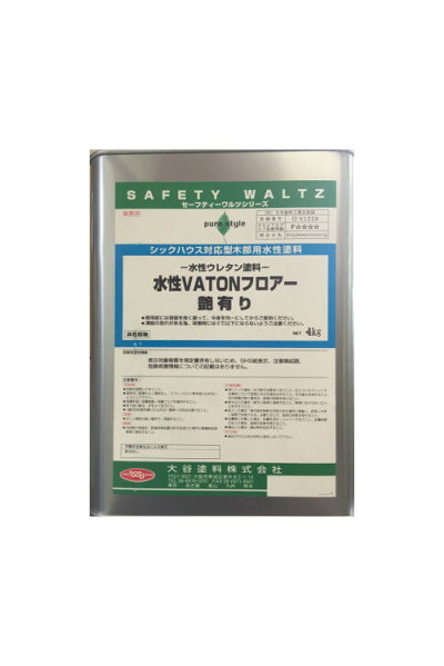 【送料無料】水性VATON/水性バトンフロアー / 艶有り(水性ウレタン塗料)4kg大谷塗料|スズキペイント 店