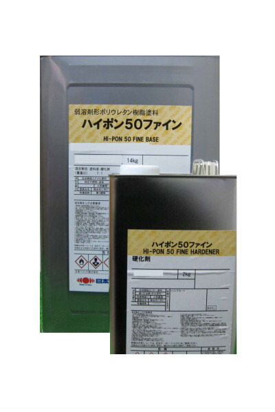 新品即決 楽天市場 送料無料 ハイポン50ファイン シルバー 16kgセット 日本ペイント スズキペイント 楽天市場店 50 Off Lexusoman Com