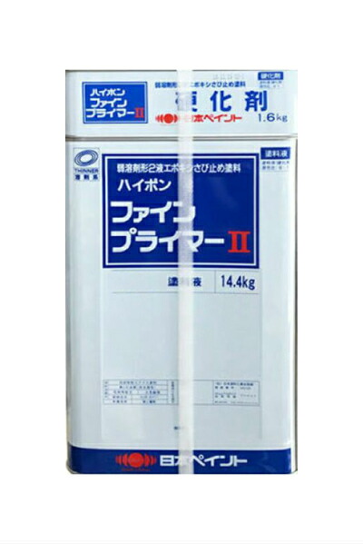 楽天市場】【送料無料】カンペ ザウルスEX2（白、グレー、赤さび色、黒 
