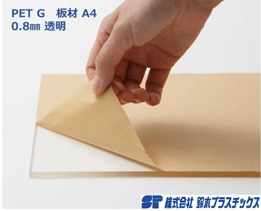ポスターグリップ用透明PET板 100枚セット920mm×790mm 厚さ1mm imgrc0087498636.jpg