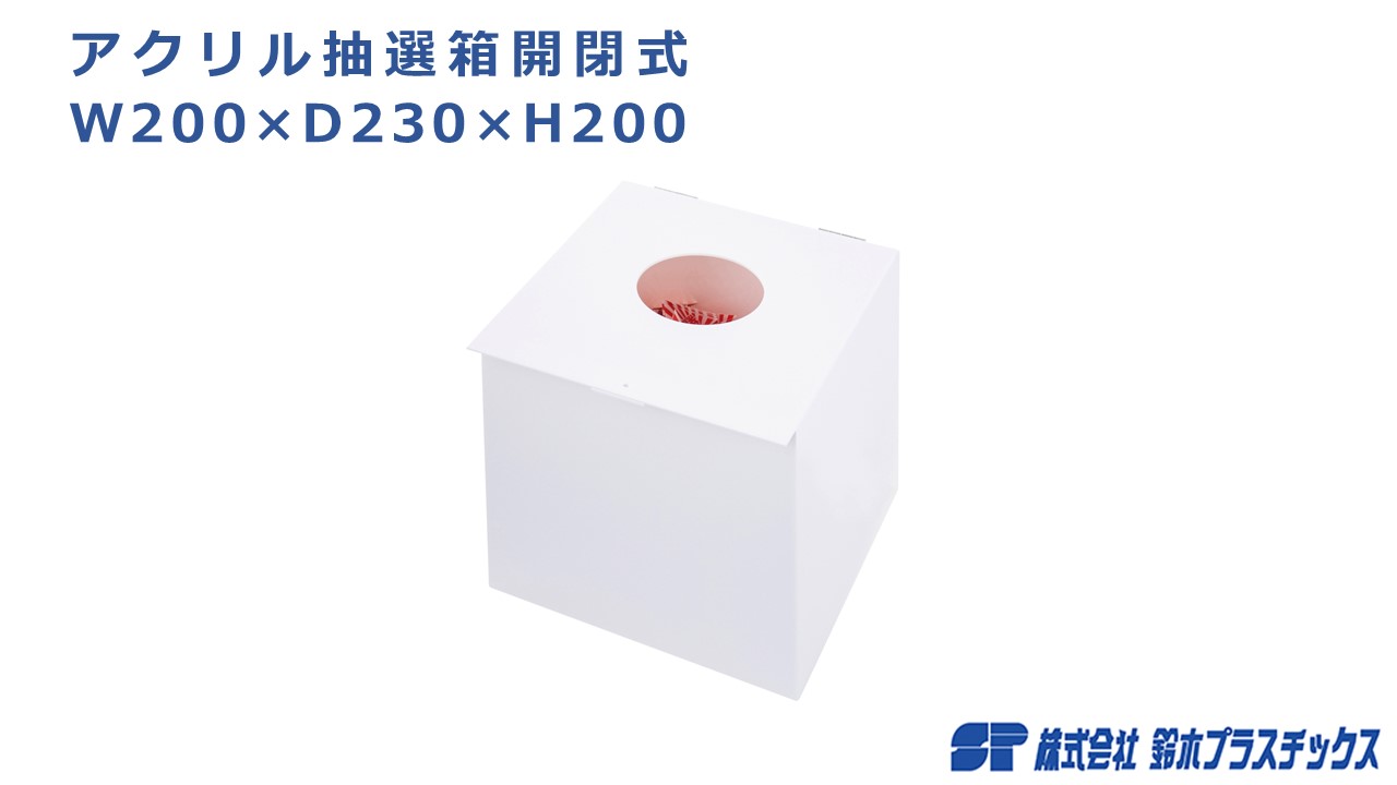 今市隆二　縁日くじ １等アクリルパネル ＆ ３等クリアスタンド tools421-1.jpg