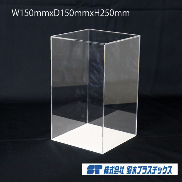 楽天市場】アクリル フィギュアケース 5面体 W200×D200×H300 3mm 透明