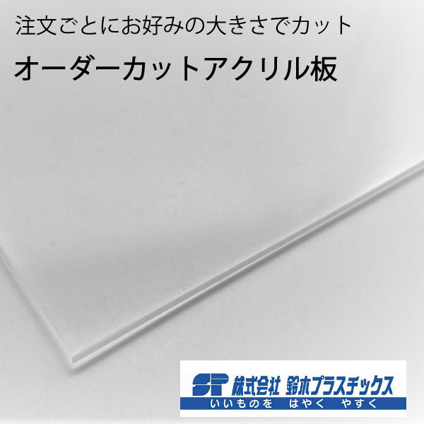 楽天市場】アクリル フィギュアケース 5面体 W450×D450×H450 楽天市場】アクリル フィギュアケース 5面体 W450×D450×H450