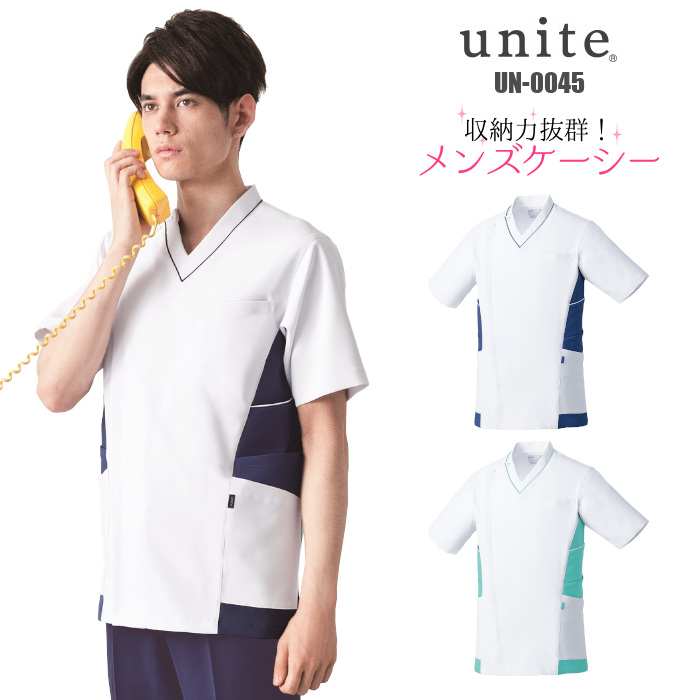 楽天市場 ケーシー白衣 大きい Kc 男性 ジャケット 医療用 白衣 Un 0045 ナース服 メンズ Unite おしゃれ 介護士 介助 看護 エステ ユニフォーム 医師 制服 医療 大きいサイズ ナース 看護師 制服専科