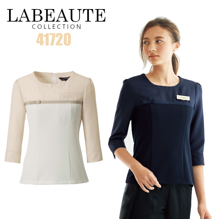 注目の レディースファッション チュニック 施術着 制服 エステサロン おしゃれ ヒーリング エステ サロン 417 チュニック ユニフォーム エステ 美容師 アンジョア 受付 クリニック 施術服 エステティシャン エステユニホーム エステユニフォーム 黒 Sercomedsa Cl