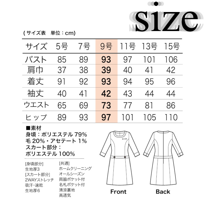 ユニフォーム ボーダー エステ ワンピース クリニック サロン 300円offクーポン発行中 美容師 ヒーリング 300円offクーポン発行中 エステ エステサロン 制服 おしゃれ エステ エステユニフォーム 施術着 美容師 黒 エステユニホーム エステティシャン 施術 ユニフォーム ボーダー エステ ワンピース クリニック サロン 300円offクーポン発行中 美容師 ヒーリング 300円offクーポン発行中 エステ エステサロン 制服 おしゃれ エステ エステユニフォーム 施術着 美容師 黒 エステユニホーム エステティシャン 施術