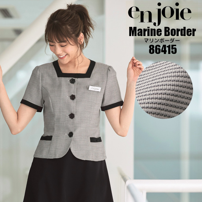 enjoie⭐︎事務服上下セット5号⭐︎新品未使用 アンジョア 事務服上下セット