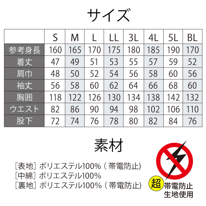 最大61%OFFクーポン 防寒つなぎ 軽量 裏アルミ 冬キャン キャンプ アウトドアウェア 帯電防止 メンズ 釣り 防寒着 大きいサイズ つなぎ  おしゃれ 防寒 長袖 作業服 つなぎ服 ツナギ 整備 作業つなぎ 冬用 防寒作業着 おしゃれつなぎ 作業用 メカニックスーツ fucoa.cl