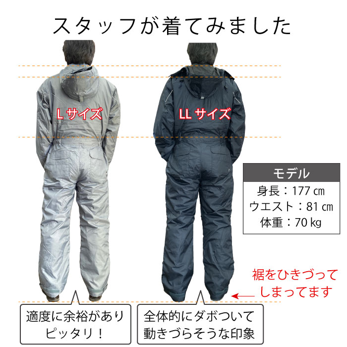 最大61%OFFクーポン 防寒つなぎ 軽量 裏アルミ 冬キャン キャンプ アウトドアウェア 帯電防止 メンズ 釣り 防寒着 大きいサイズ つなぎ  おしゃれ 防寒 長袖 作業服 つなぎ服 ツナギ 整備 作業つなぎ 冬用 防寒作業着 おしゃれつなぎ 作業用 メカニックスーツ fucoa.cl