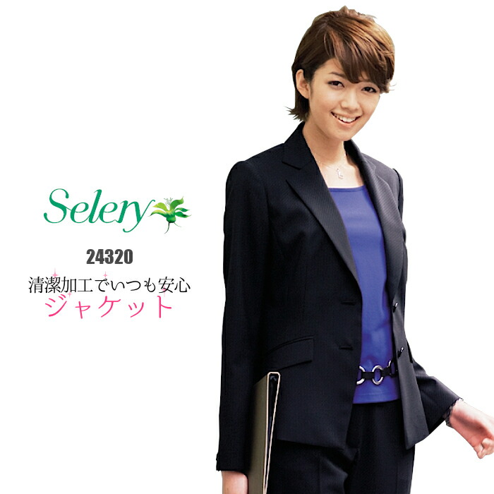 最新デザインの 受付 事務制服 オフィス 黒 おしゃれ 制服 女性用 女性 ユニフォーム レディース S 243 ジャケット 事務服 ストレッチ ユニホーム 事務 オフィスユニフォーム 会社 ストライプ オフィスウェア ビジネス ジャケット Indonesiadevelopmentforum Com