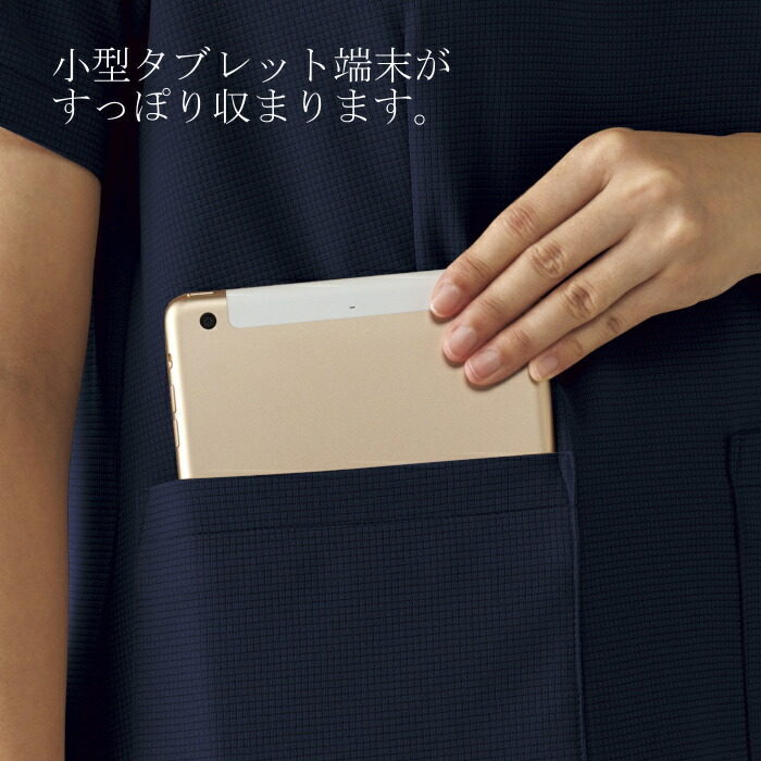 スクラブ 白衣 上下セット 白衣 ナース服 メンズ ストレッチ 男性 ミズノ 医療用 ユニフォーム 医師 ナース服 医療 おしゃれ 介護服 手術着 上下 制服 ズボン パンツ 大きいサイズ 制服専科 送料無料 Un0075 Un0077 上下セット スクラブ 白衣 上下セット 白衣 ナース服 メンズ ストレッチ 男性 ミズノ 医療用 ユニフォーム 医師 ナース服 医療 おしゃれ 介護服 手術着 上下 制服 ズボン パンツ 大きいサイズ 制服専科 送料無料 Un0075 Un0077 上下セット