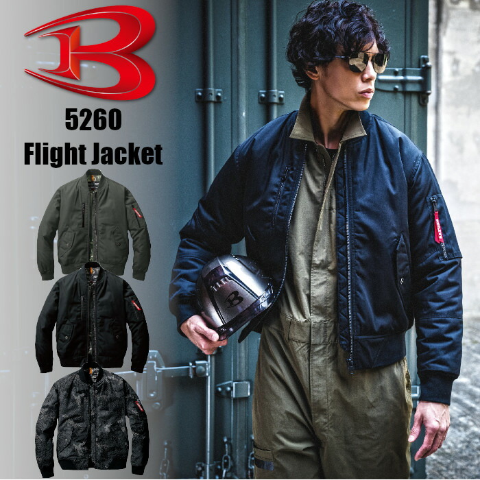 楽天市場】◇P5倍11/5限定◇78020 防風ストレッチパーカー 防寒