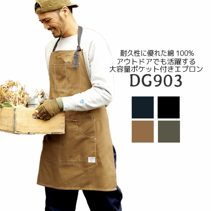楽天市場】◇P2倍26日まで◇アウトドア エプロン キャンプ 焚き火