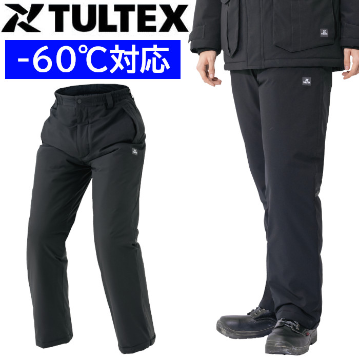 楽天市場】-60℃対応 防寒着 釣り バイク 山登り コート
