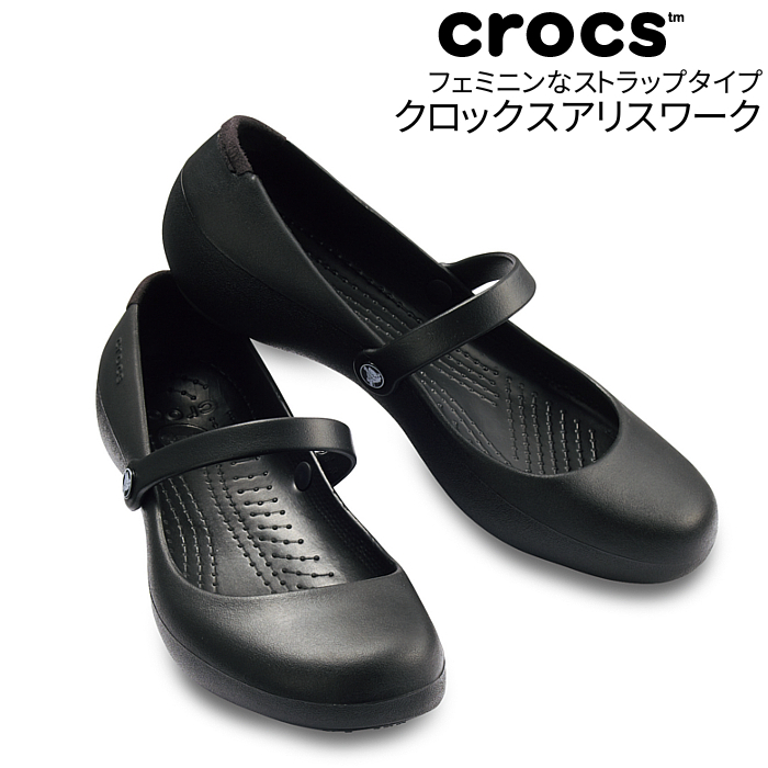office crocs