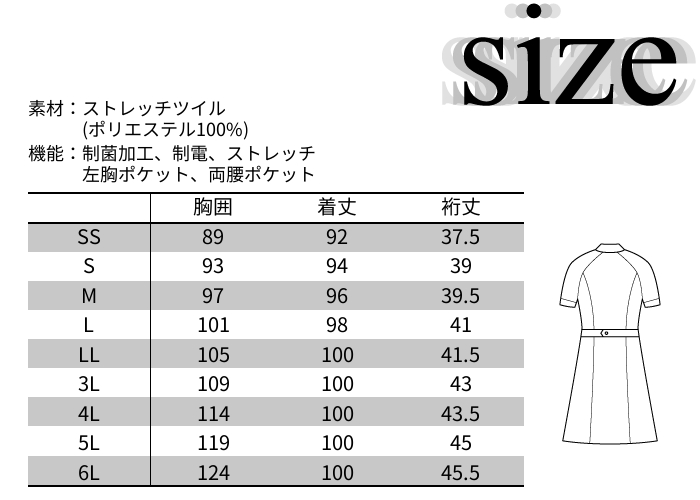 楽天市場 看護師 白衣 ナースワンピース ナース服 ラグラン 動きやすい 医療 ユニフォーム 医療用 おしゃれ 大きいサイズ 制服 ナース かわいい 看護服 ピンク ホワイト ミント ワンピース レディース 女性 制服専科