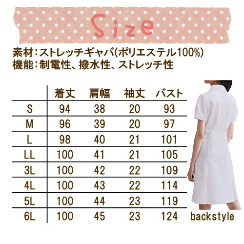 白衣 女性 半袖 ワンピース レディース ナース ホワイト サックス ピンク ユニフォーム ナース服 医療用 おしゃれ 女性用 大きいサイズ 医療 制服 看護師 看護服 ナースウェア 医療用白衣 看護 Marcsdesign Com 白衣 女性 半袖 ワンピース レディース ナース ホワイト サックス ピンク ユニフォーム ナース服 医療用 おしゃれ 女性用 大きいサイズ 医療 制服 看護師 看護服 ナースウェア 医療用白衣 看護 Marcsdesign Com