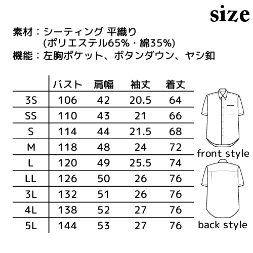 楽天市場 アロハシャツ アロハシャツメンズ レディース ハイビスカス柄アロハシャツ おしゃれ 半袖 大きいサイズ メンズ 男性 シャツ 制服 作業服 夏用 夏 作業着 アロハ ハイビスカス 花柄 男女兼用 夏服 黒 制服専科