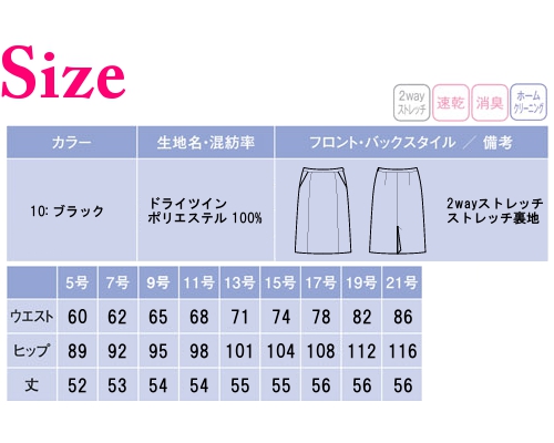 アルネ エキス 節約 レディース 服 サイズ Onepeacemanypaths Org