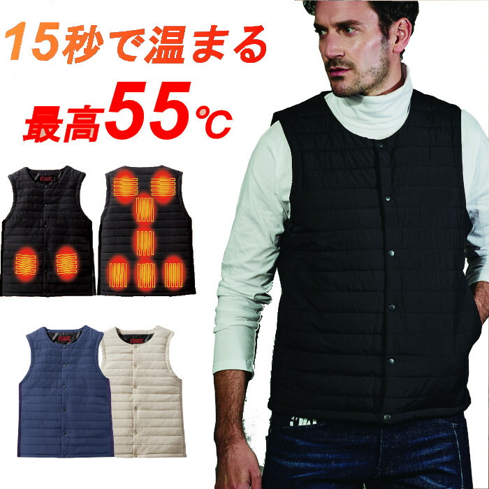 楽天市場】-60℃対応 防寒着 釣り バイク 山登り コート