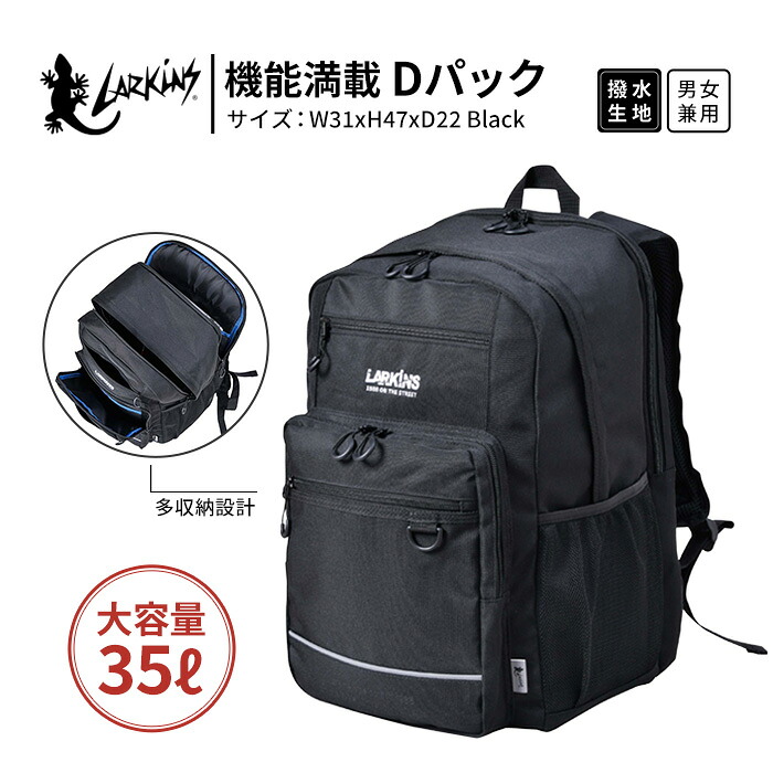 いき込み症打つ手品目特集