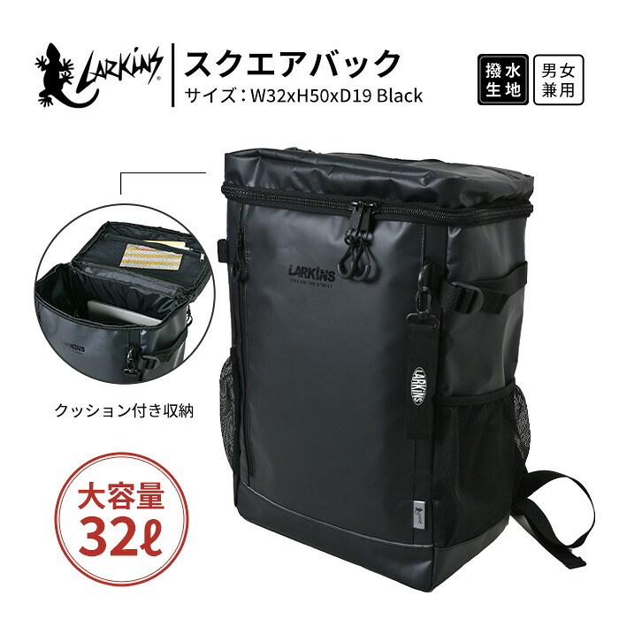 意気組み症打つ手個条特集