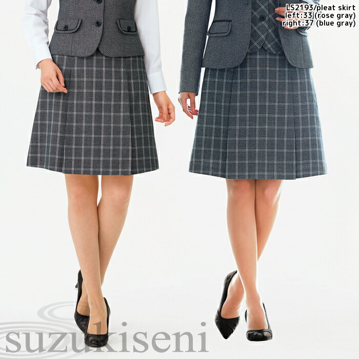 Suzukiseni Rakuten Global Market Office Dress Skirt Pleated Suzukiseni Rakuten Global Market Office Dress Skirt Pleated Ls2193 Tweed Born Max Clothes Uniforms Women S Emu