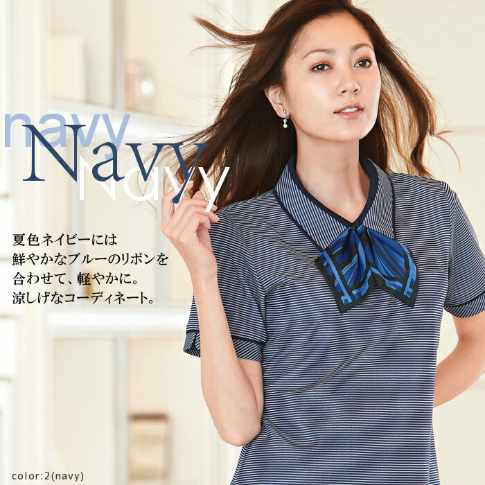 事務服 ポロシャツ 半袖 Esp 557 オフィスポロ 医療 ナース服 制服 ユニフォーム カーシー スクラブ ニット素材 ストレッチ 夏 リボン付き レディース かわいい おしゃれ 大きいサイズ 事務 事務制服 ユニホーム 半袖ポロシャツ