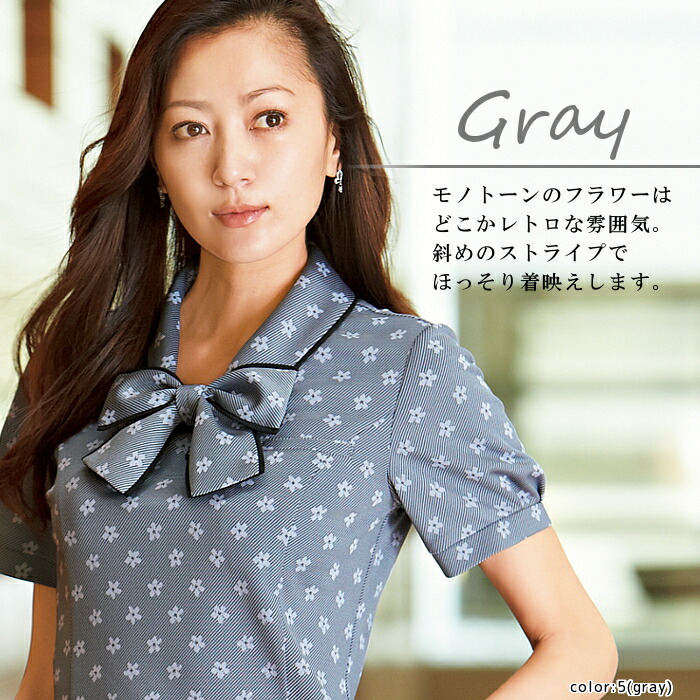カーシー 半袖 事務服 Esp 558 スクラブ 速乾 ニット素材 制服 ドライ ナースシューズ 夏 看護師 Uvカット 花柄 ストレッチ ポロシャツ ユニフォーム レディース 女性用 大きいサイズ オフィス かわいい おしゃれ オフィスポロ レディース 制服専科esp 558 オフィスポロ