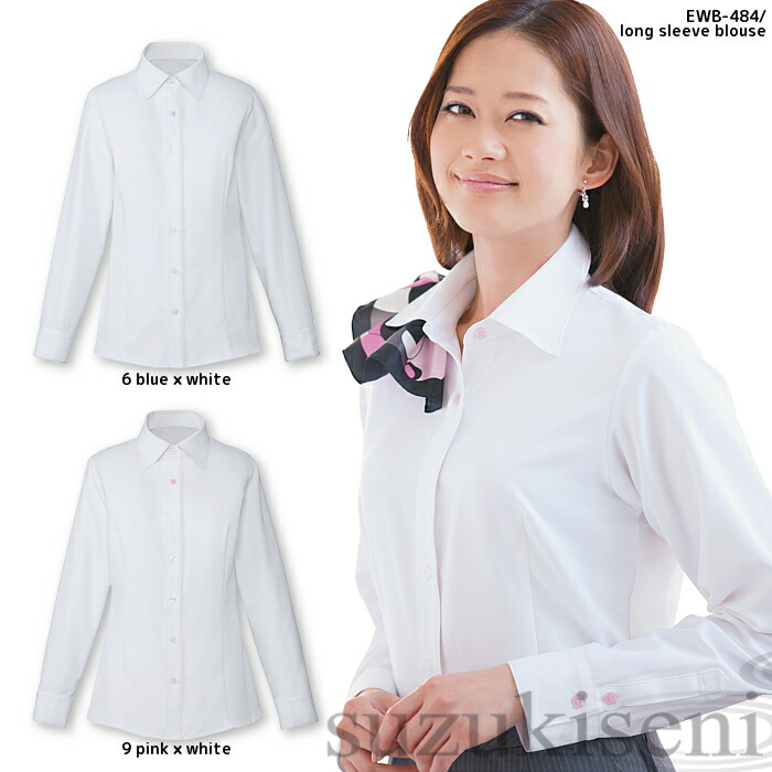 楽天市場】事務服 ブラウス 長袖 RB4160 ニット ストライプ 制服