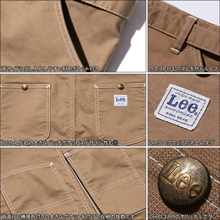 Lee エプロン 前丈65 5cm おしゃれ ワークエプロン 大きい号 腰巻 ユニフォーム 飲食店 カフェ 農業 調理用 メンズ 男性用 ブランド レディース 女性用 大人 カフェ風 作業用エプロン 制服 サロン achc Org
