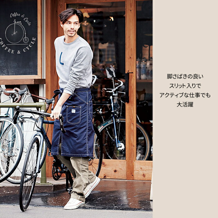 Lee エプロン 前丈65 5cm おしゃれ ワークエプロン 大きい号 腰巻 ユニフォーム 飲食店 カフェ 農業 調理用 メンズ 男性用 ブランド レディース 女性用 大人 カフェ風 作業用エプロン 制服 サロン achc Org