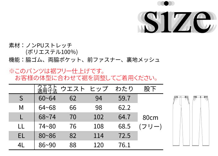 楽天市場 レディースパンツ 6014sc 白衣 ズボン レディス 女性用 ナース服 パンツ ストレート Folk フォーク ホワイト ネイビー ユニフォーム おしゃれ ナースパンツ 医療用白衣 ユニホーム 医療用パンツ 医療 制服専科