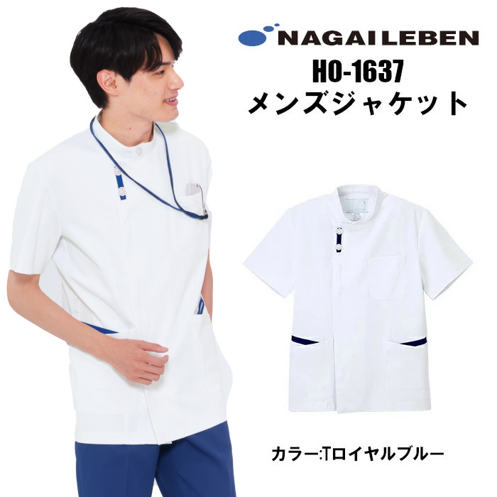 意気組み症打つ手個条特集