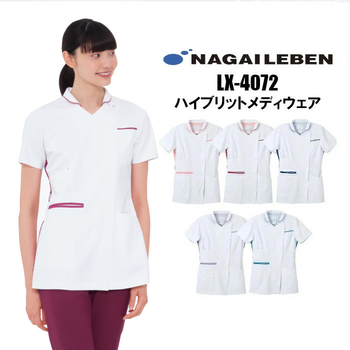 ニンニク 海外で 否認する Nagaileben ナース 服 サイズ Webingworks Net