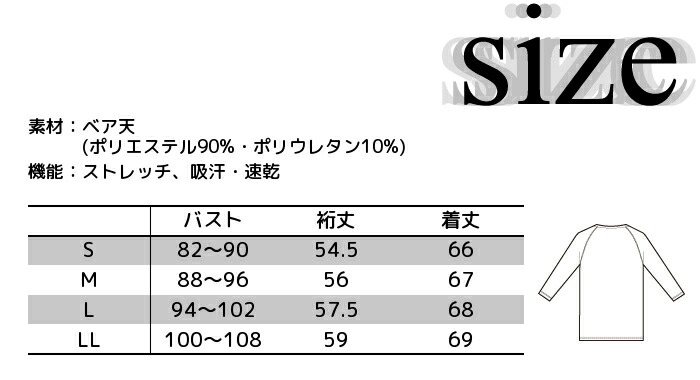 新しく着き スクラブ インナー 男性用 Mizuno ミズノ Mz 0135 ユニフォーム メンズ 白衣 ナース服 医療用 医師 介護士 制服 介護服 おしゃれ 手術着 大きいサイズ 黒 医療 あったか 施術着 紺 七分袖 看護服 Griswoldlawca Com