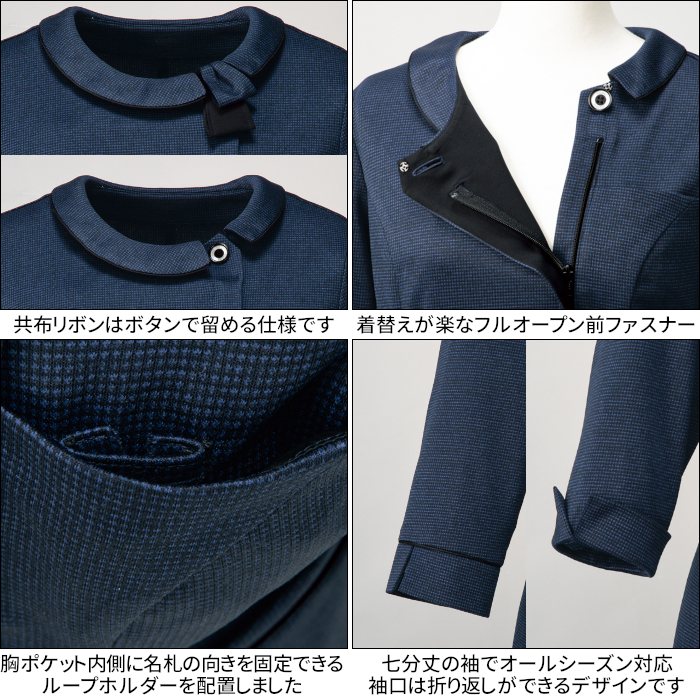 楽天市場 500円offクーポン配布中 事務服 オーバーブラウス 七分袖 Fb ニット ストレッチ 制服 ユニフォーム Nuovo 夏 レディース 女性用 大きいサイズ オフィス シック 制服専科